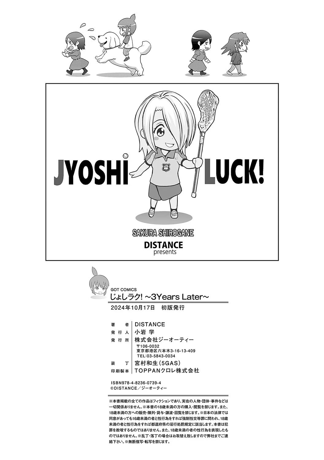 หน้า 231