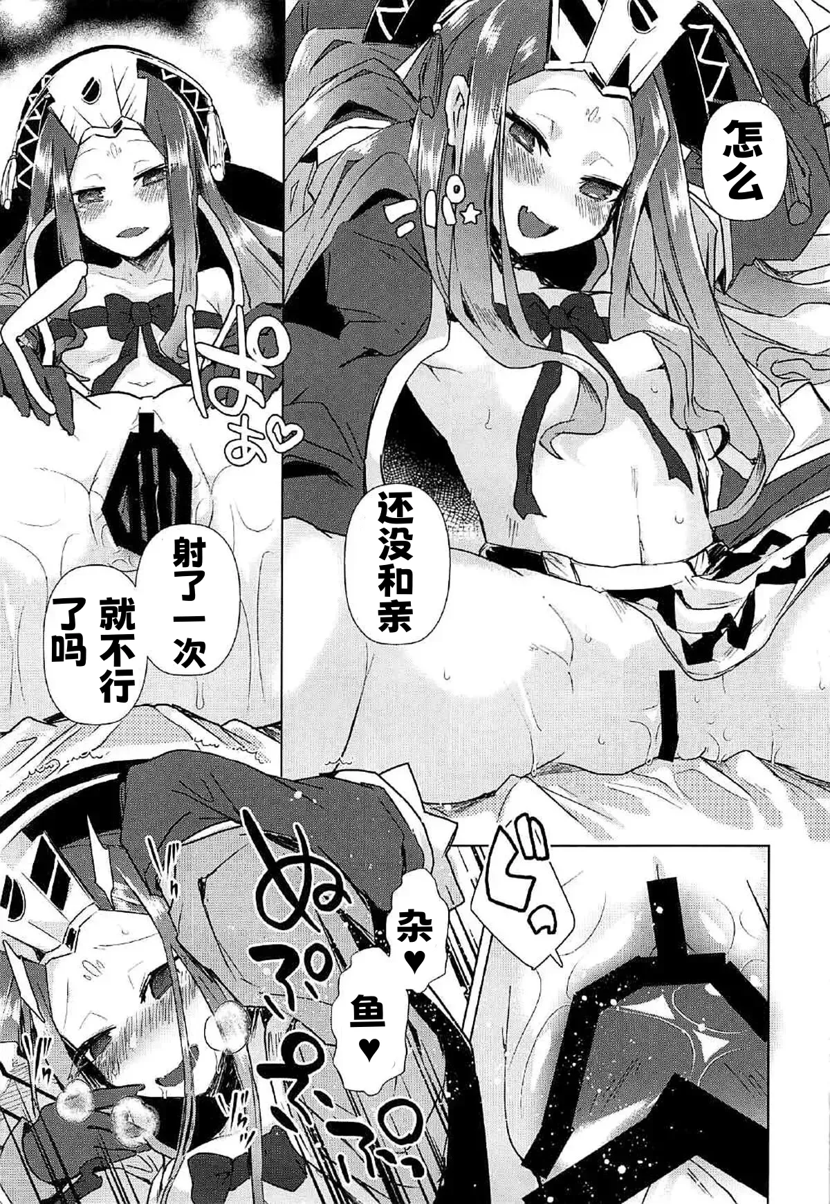 หน้า 10