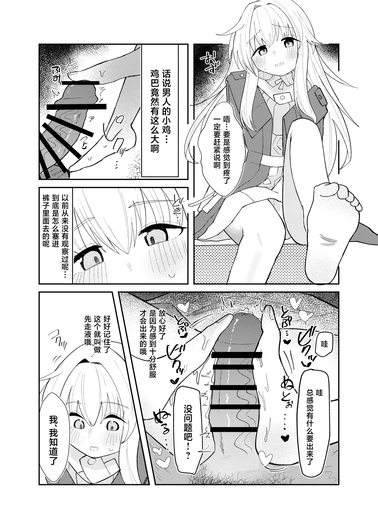 หน้า 7
