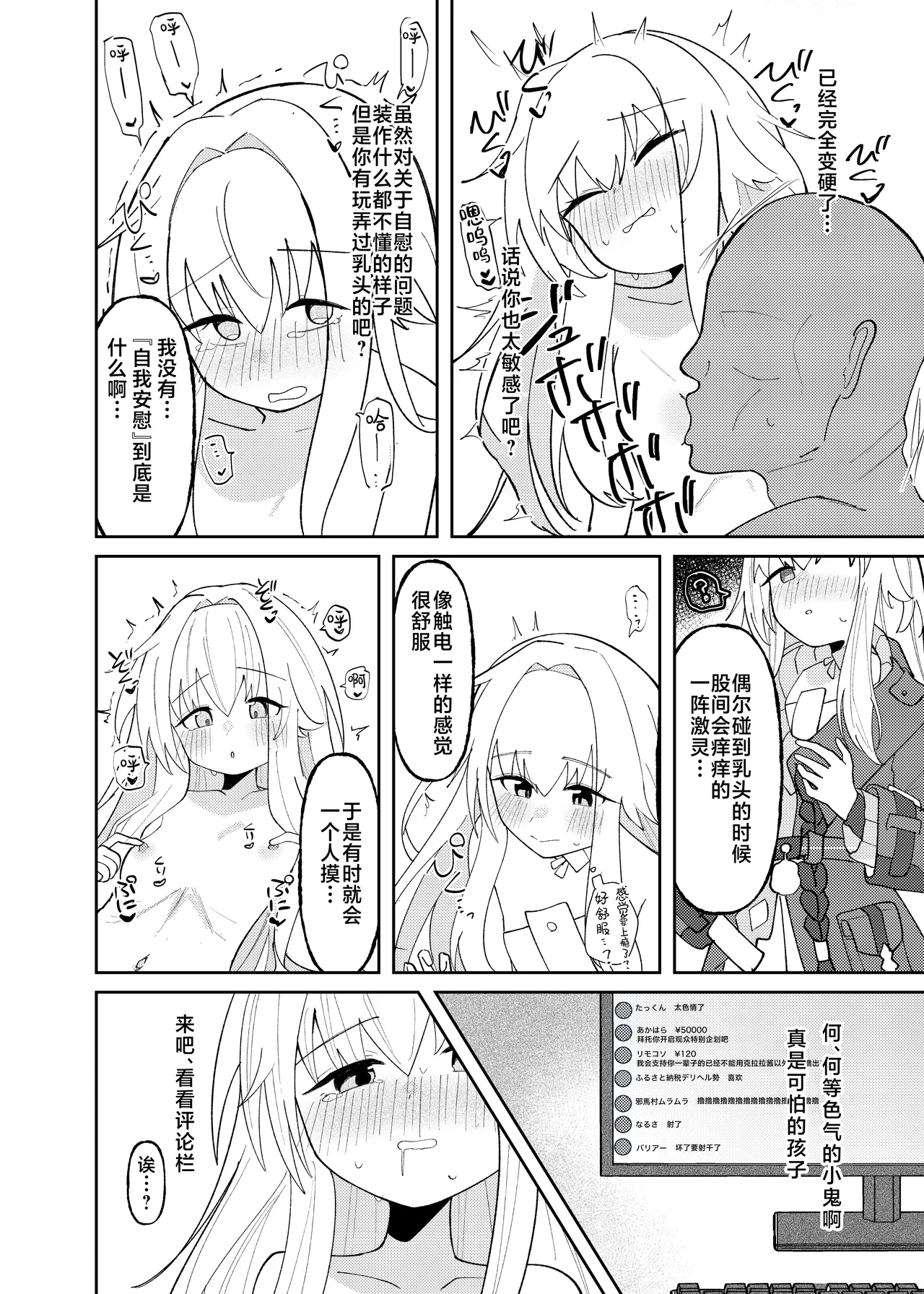 หน้า 16