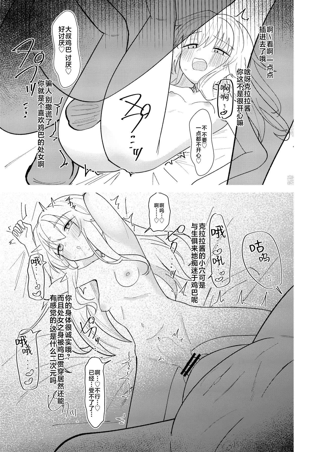 หน้า 19
