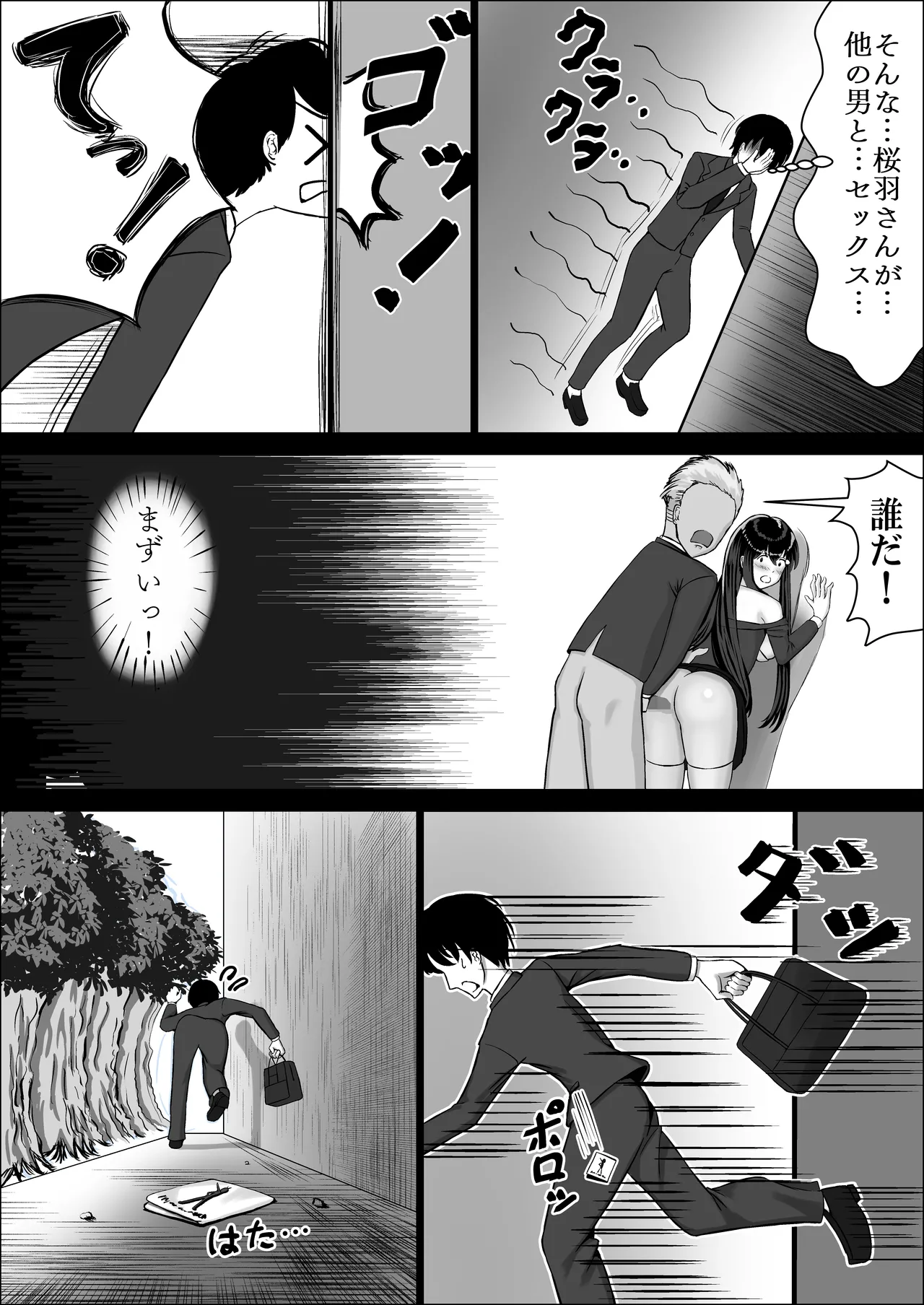 หน้า 12