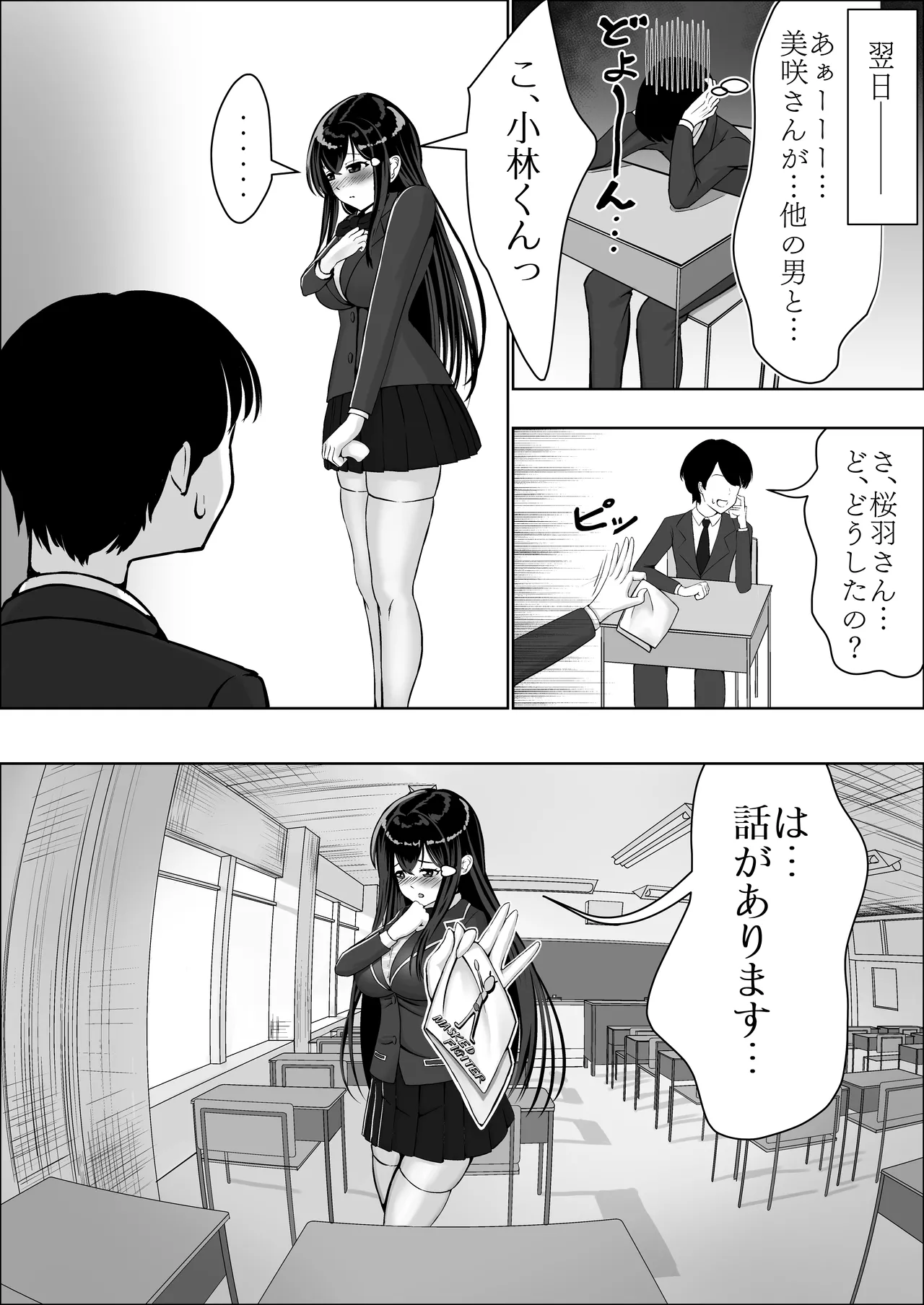 หน้า 14