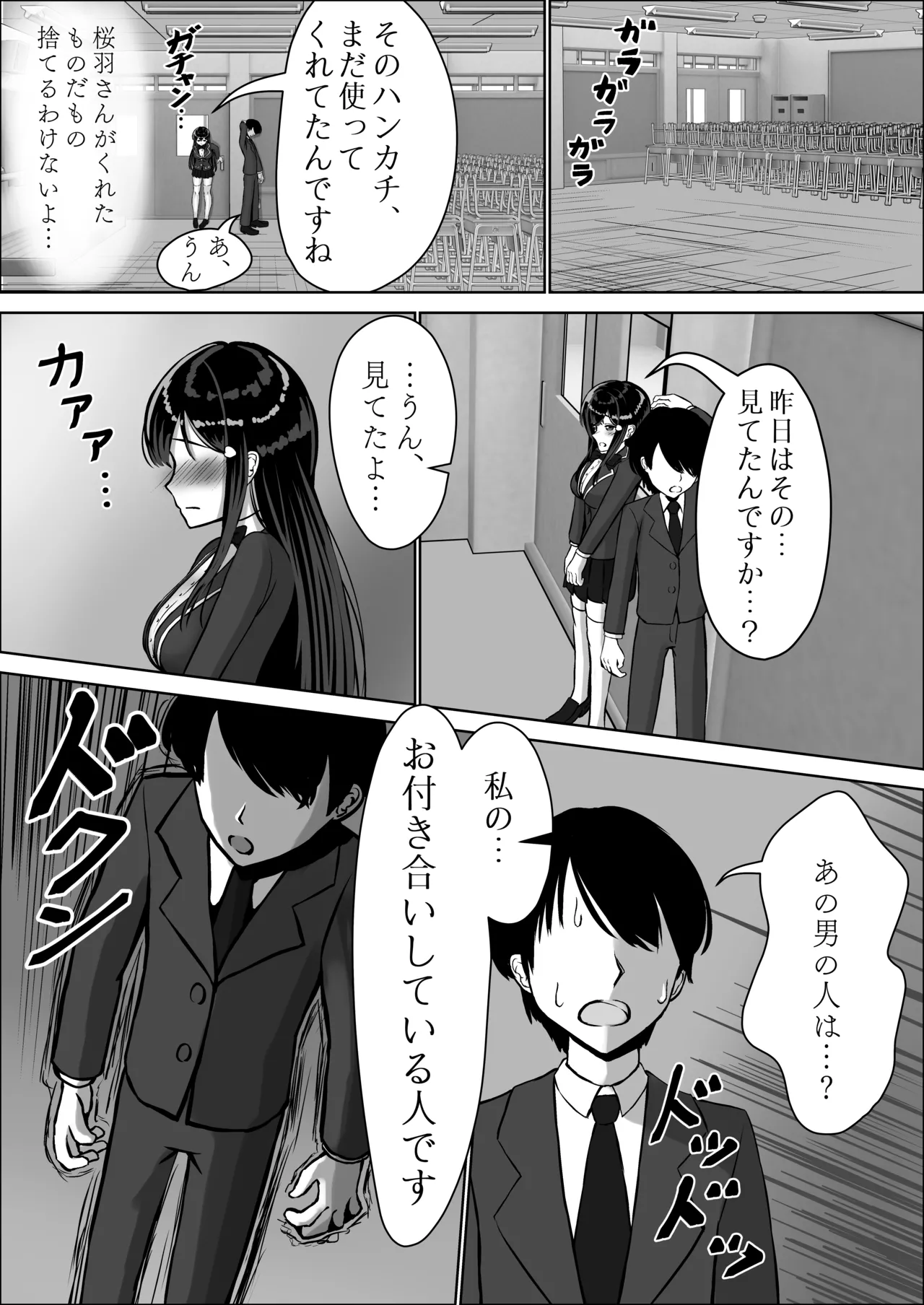 หน้า 15