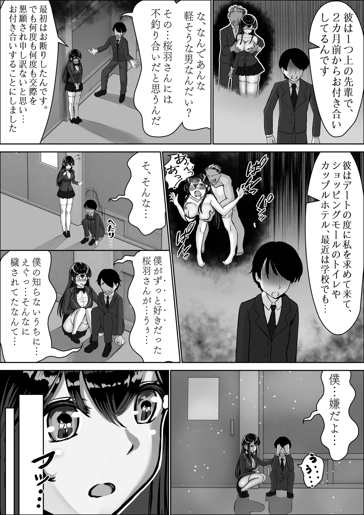 หน้า 16
