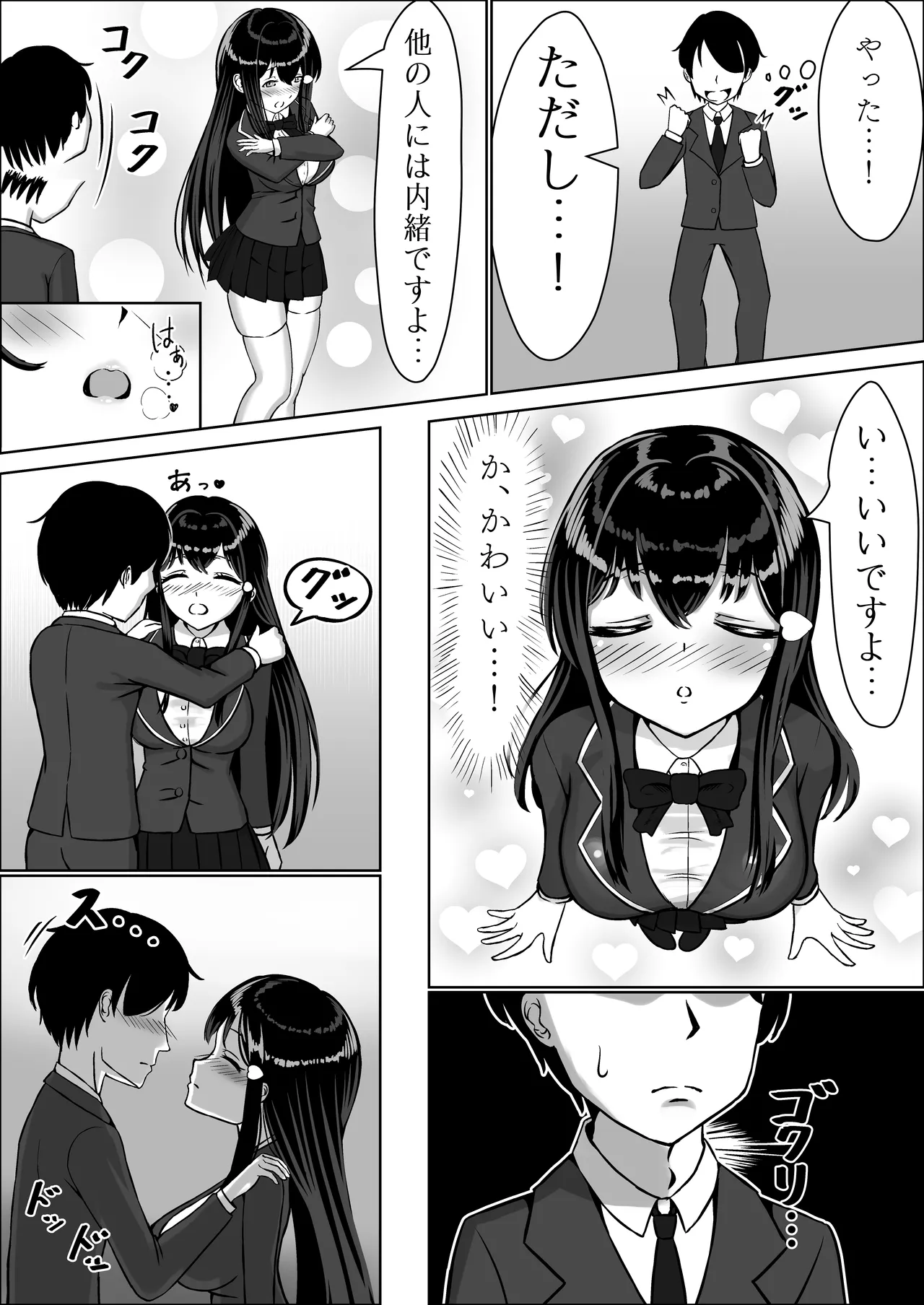 หน้า 22