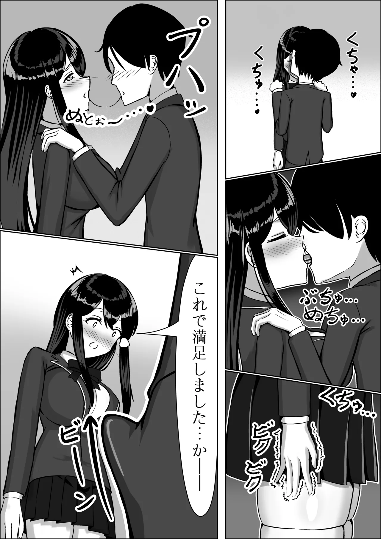 หน้า 25