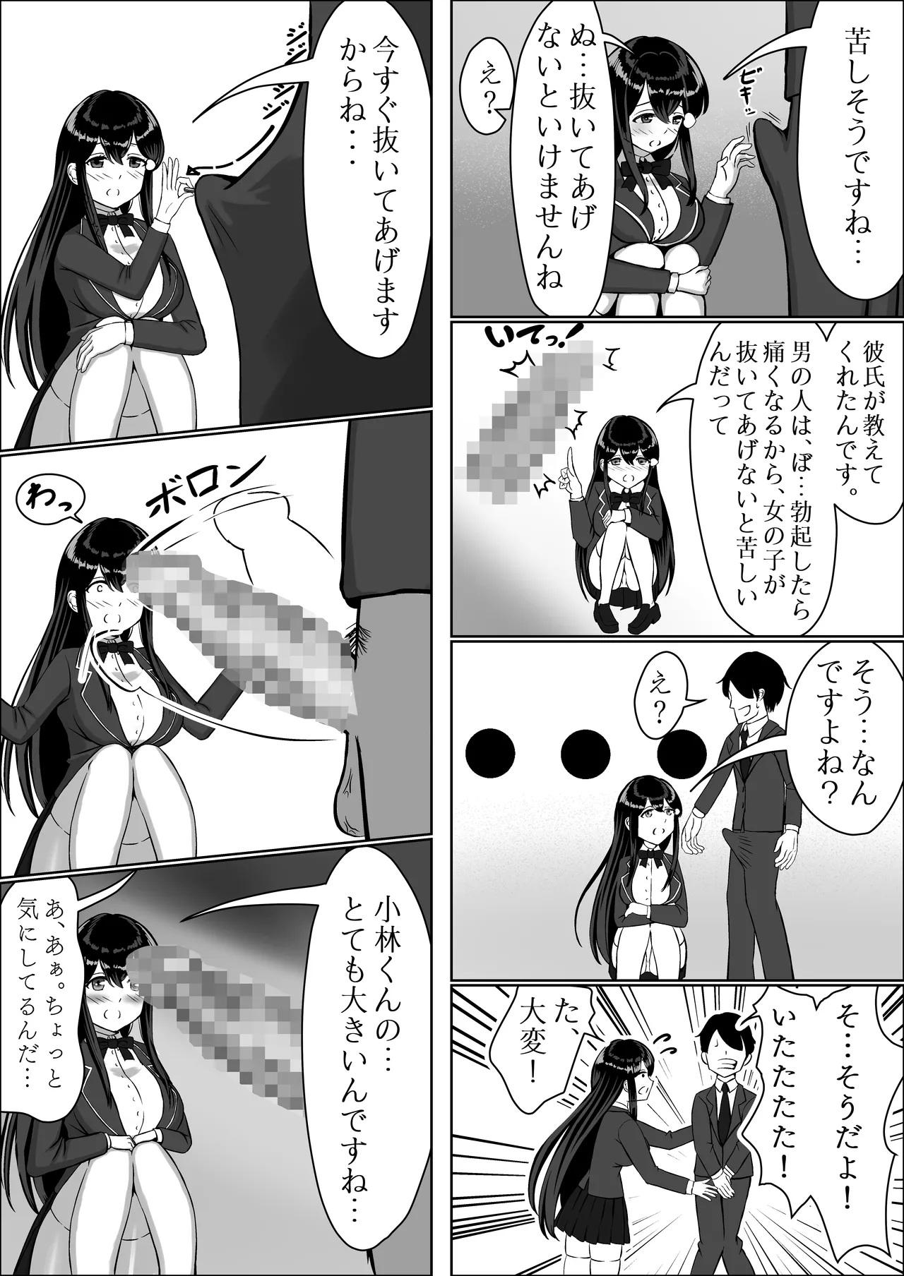 หน้า 26