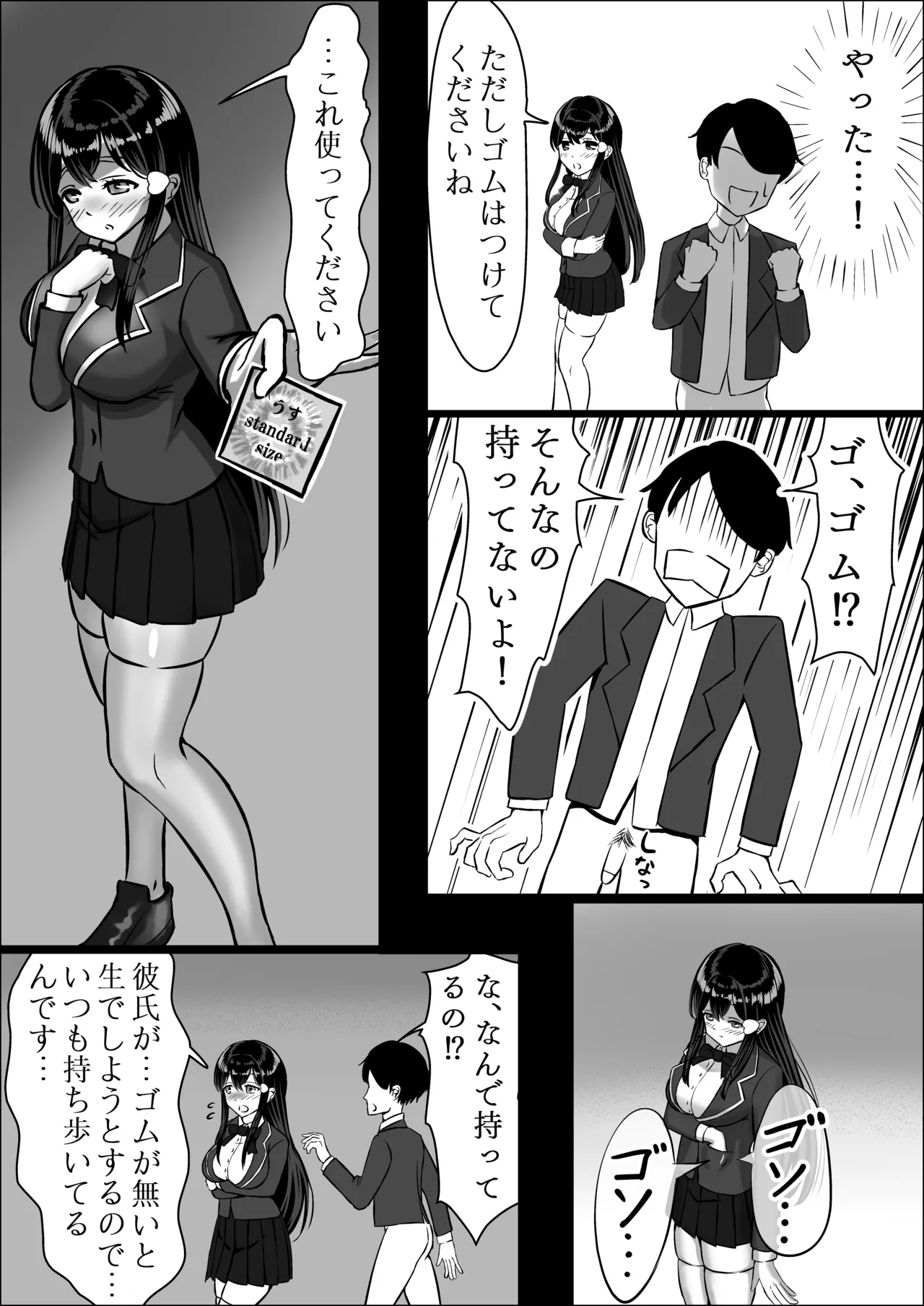 หน้า 30