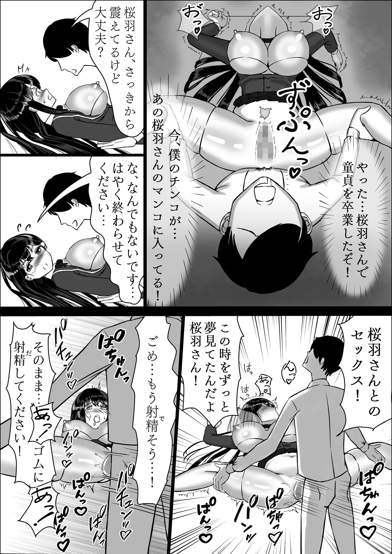 หน้า 32