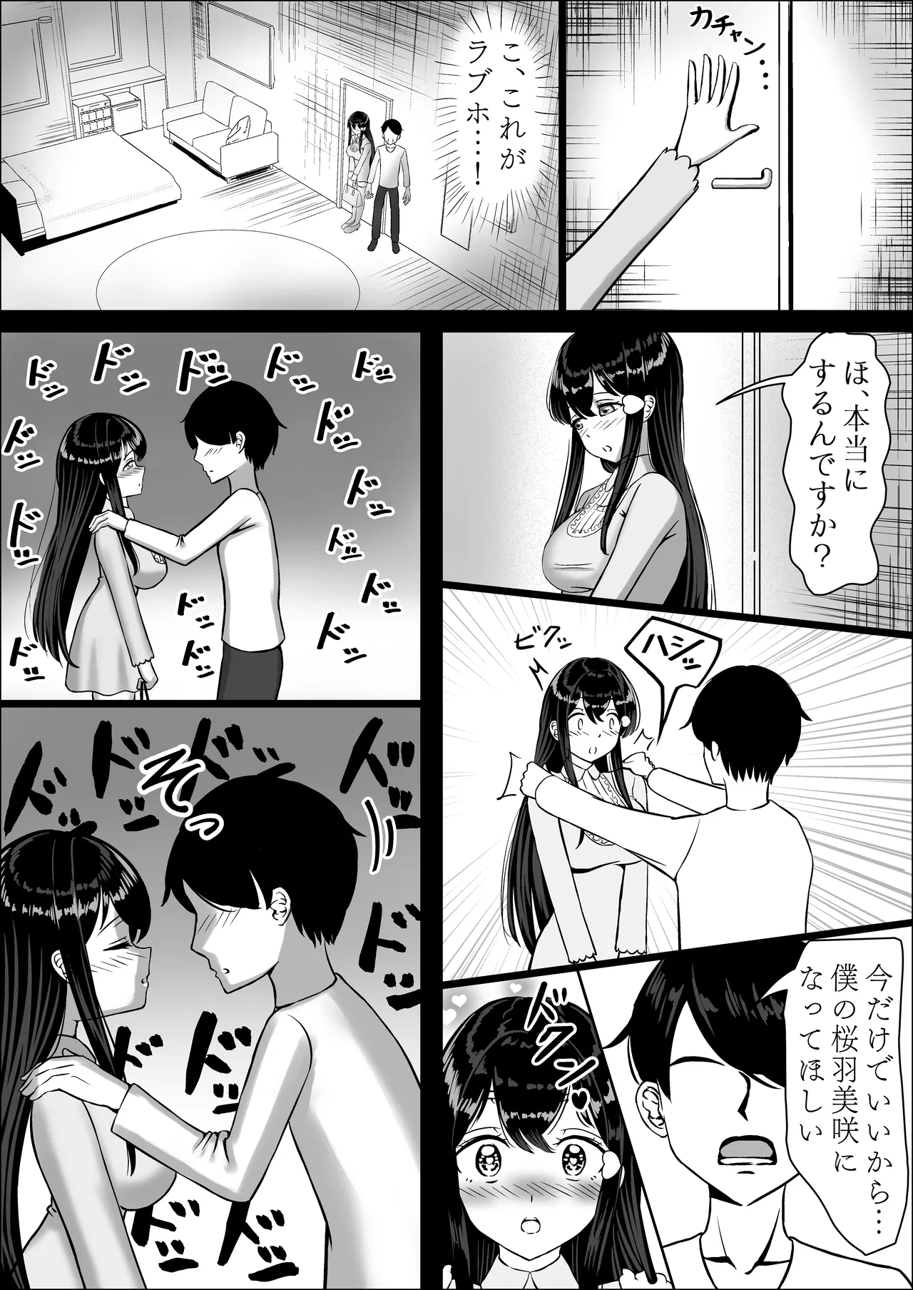 หน้า 35