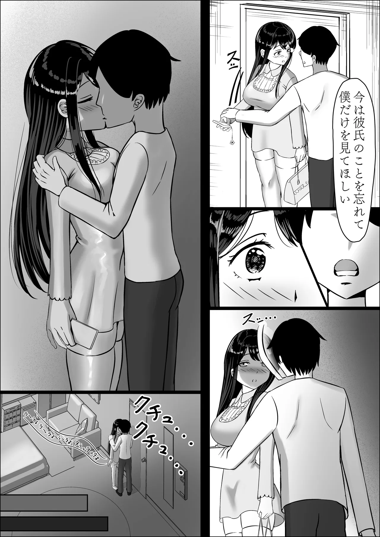 หน้า 37