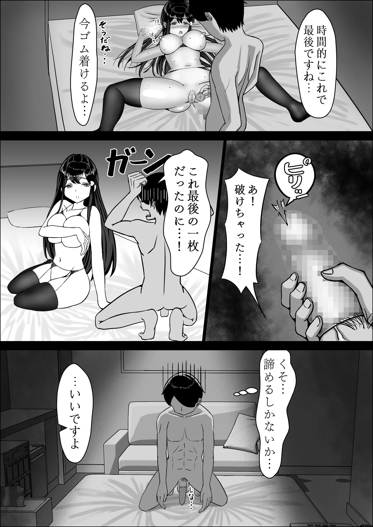 หน้า 53