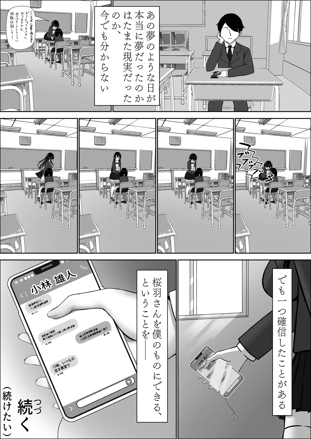 หน้า 65