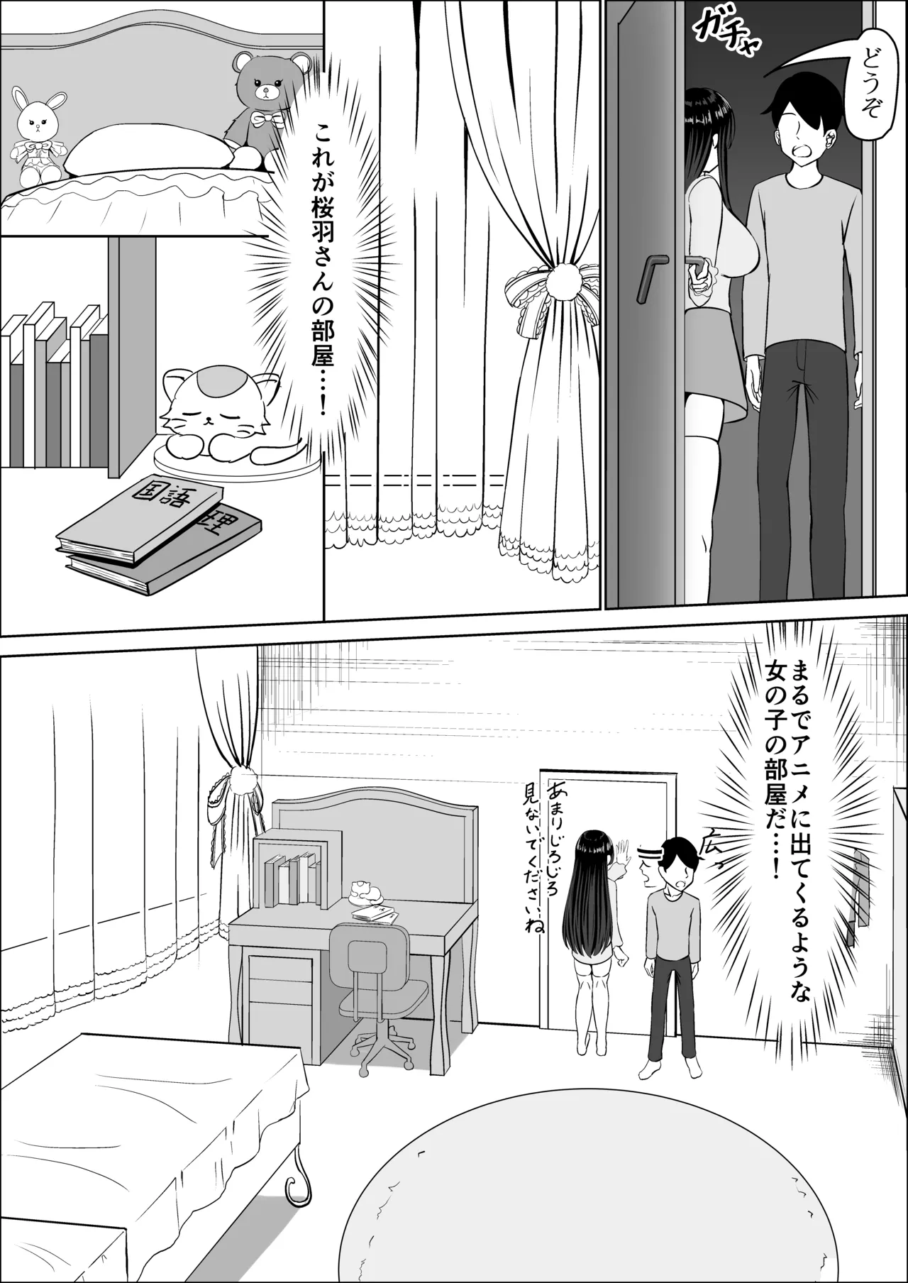 หน้า 83
