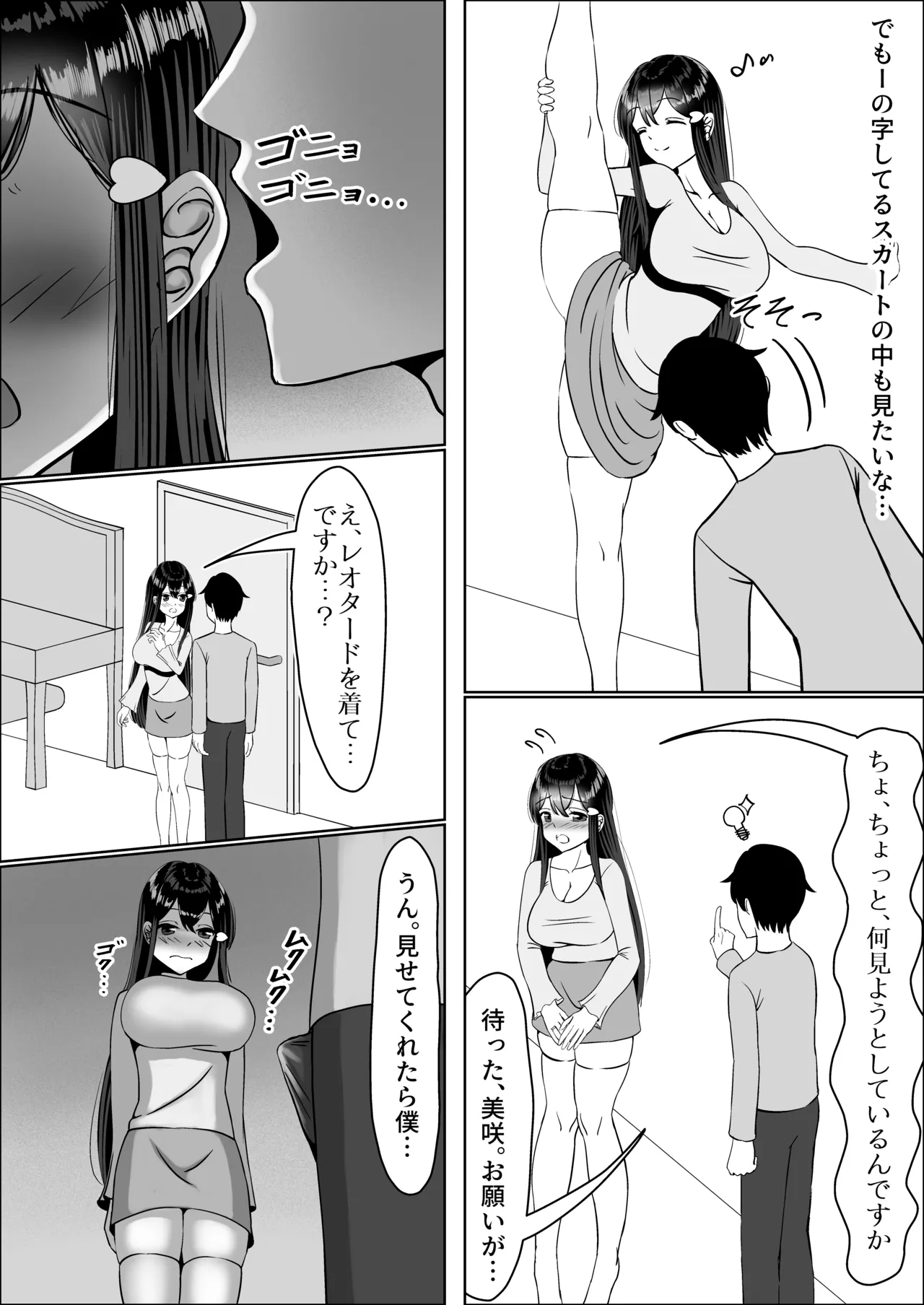 หน้า 85