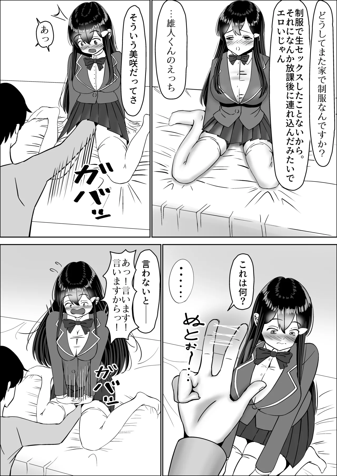 หน้า 92