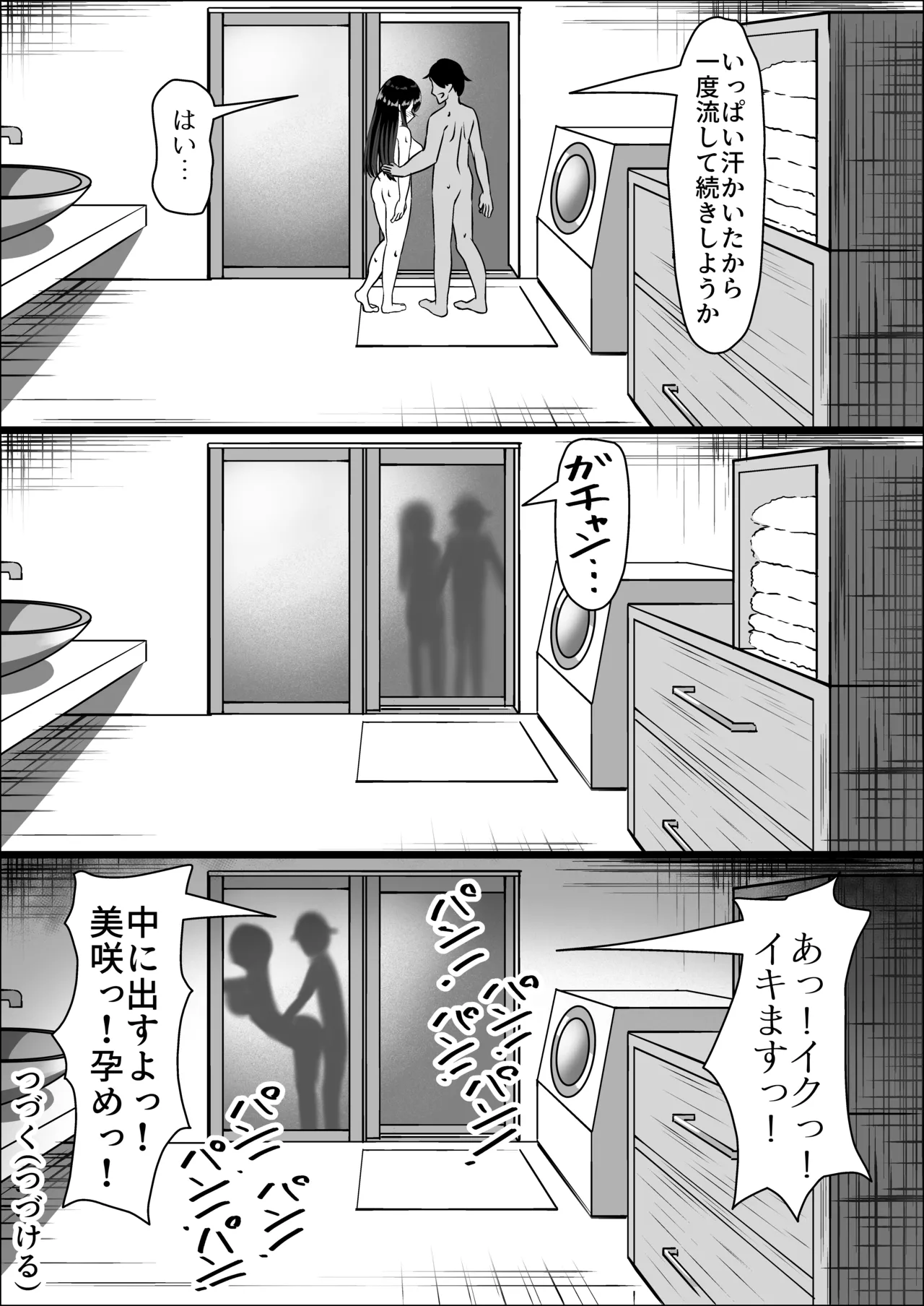 หน้า 114