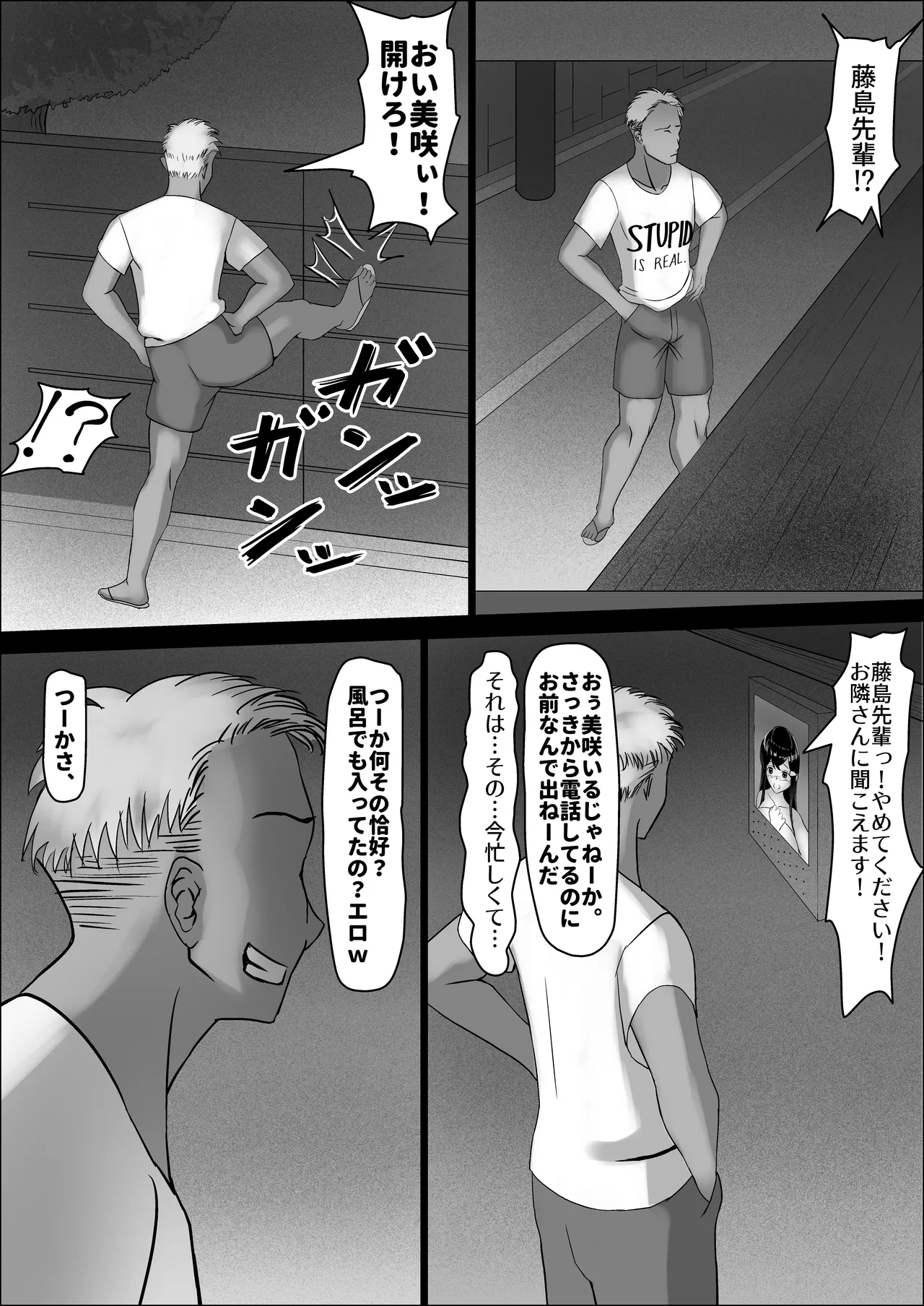 หน้า 132