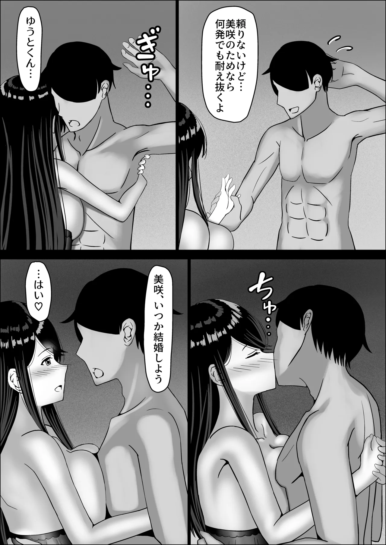 หน้า 141