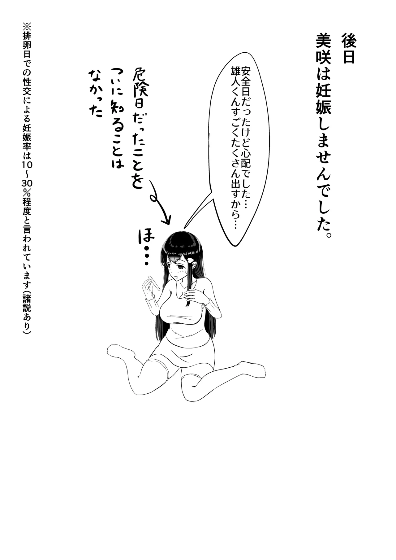 หน้า 151