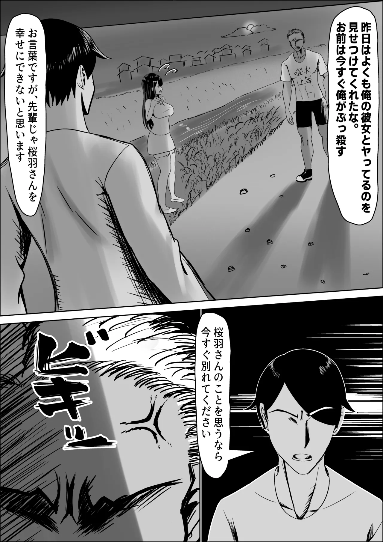 หน้า 154