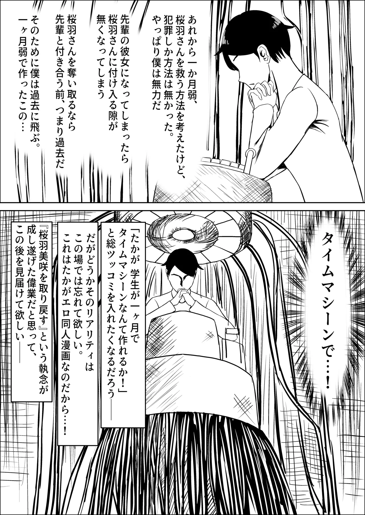 หน้า 157