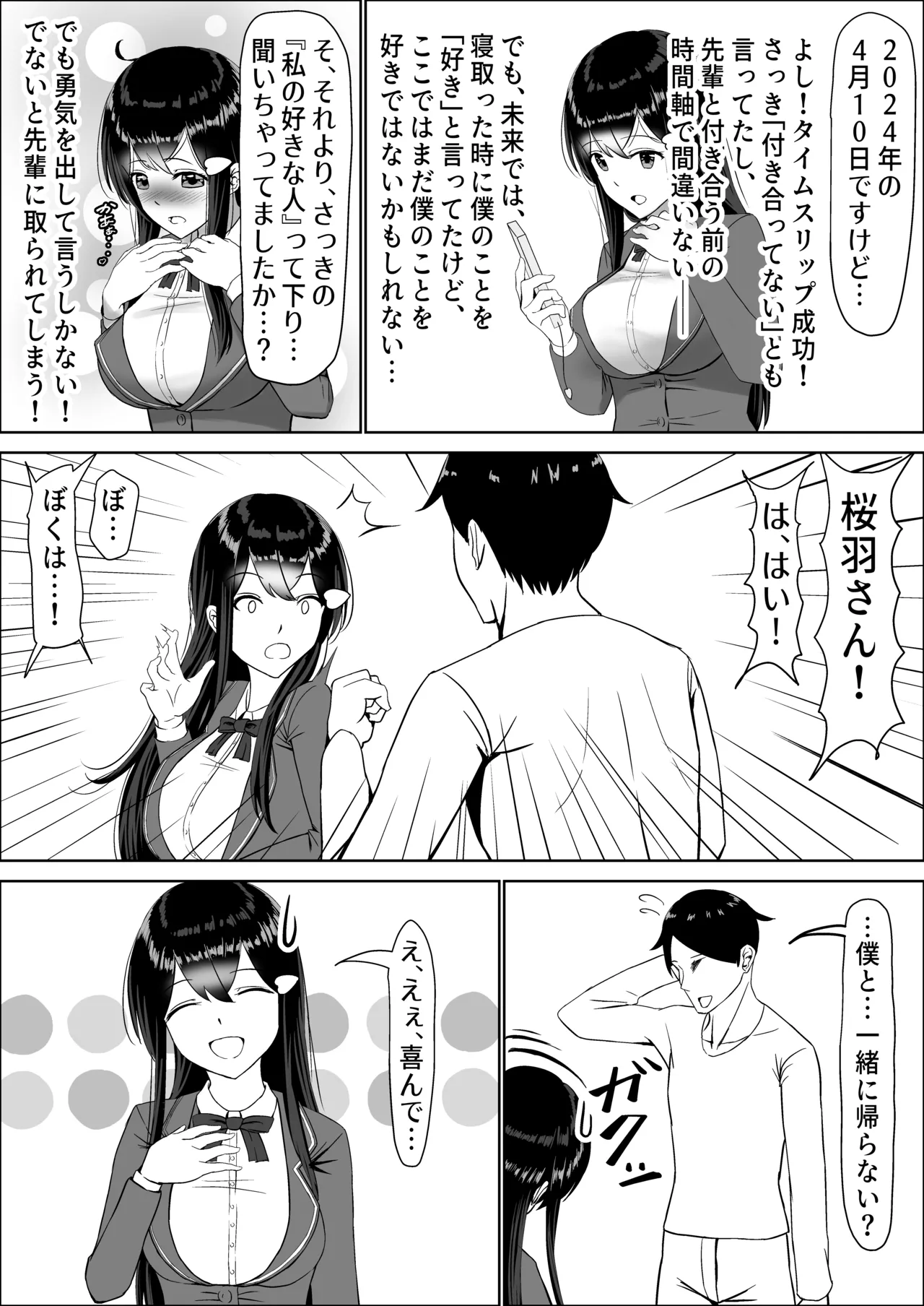 หน้า 162