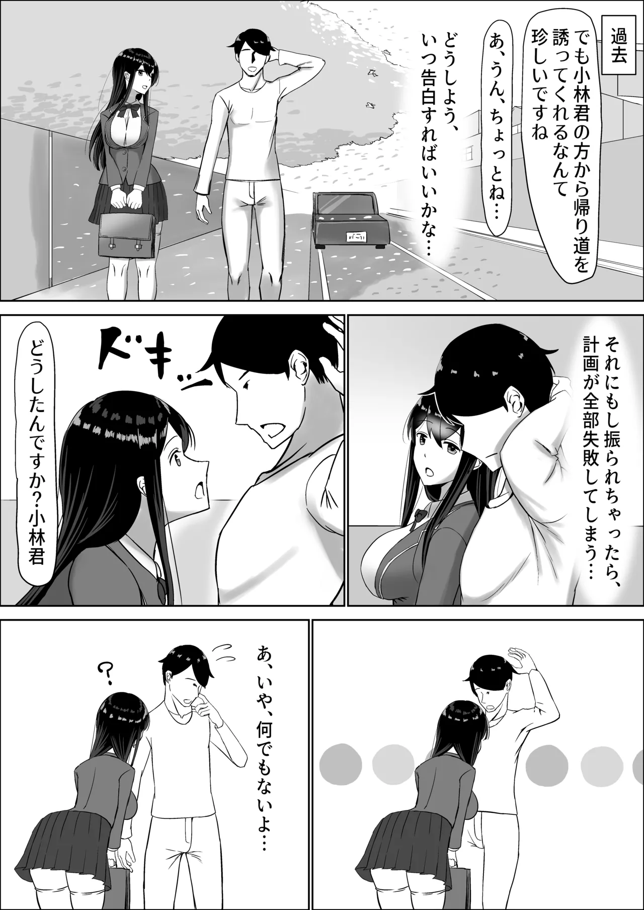 หน้า 164