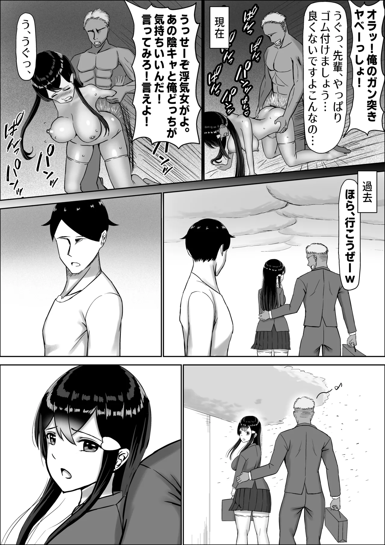 หน้า 167