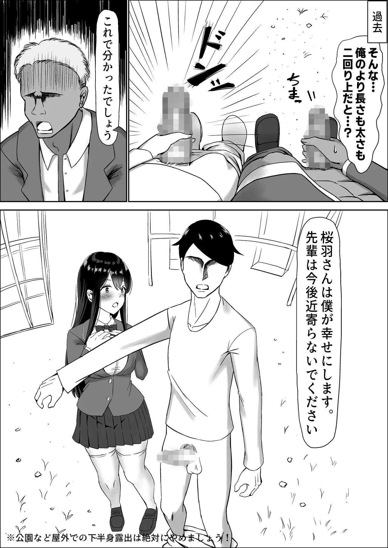 หน้า 172