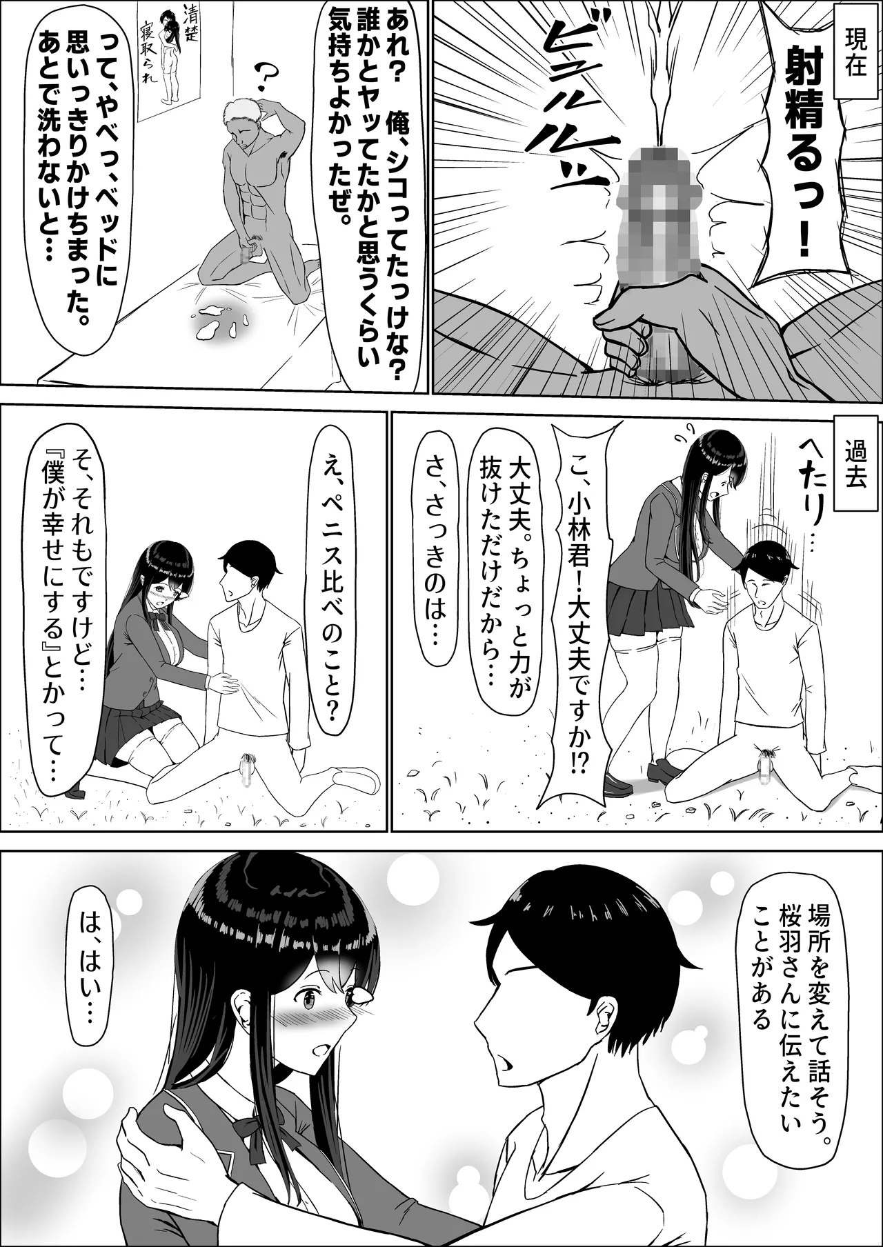 หน้า 174