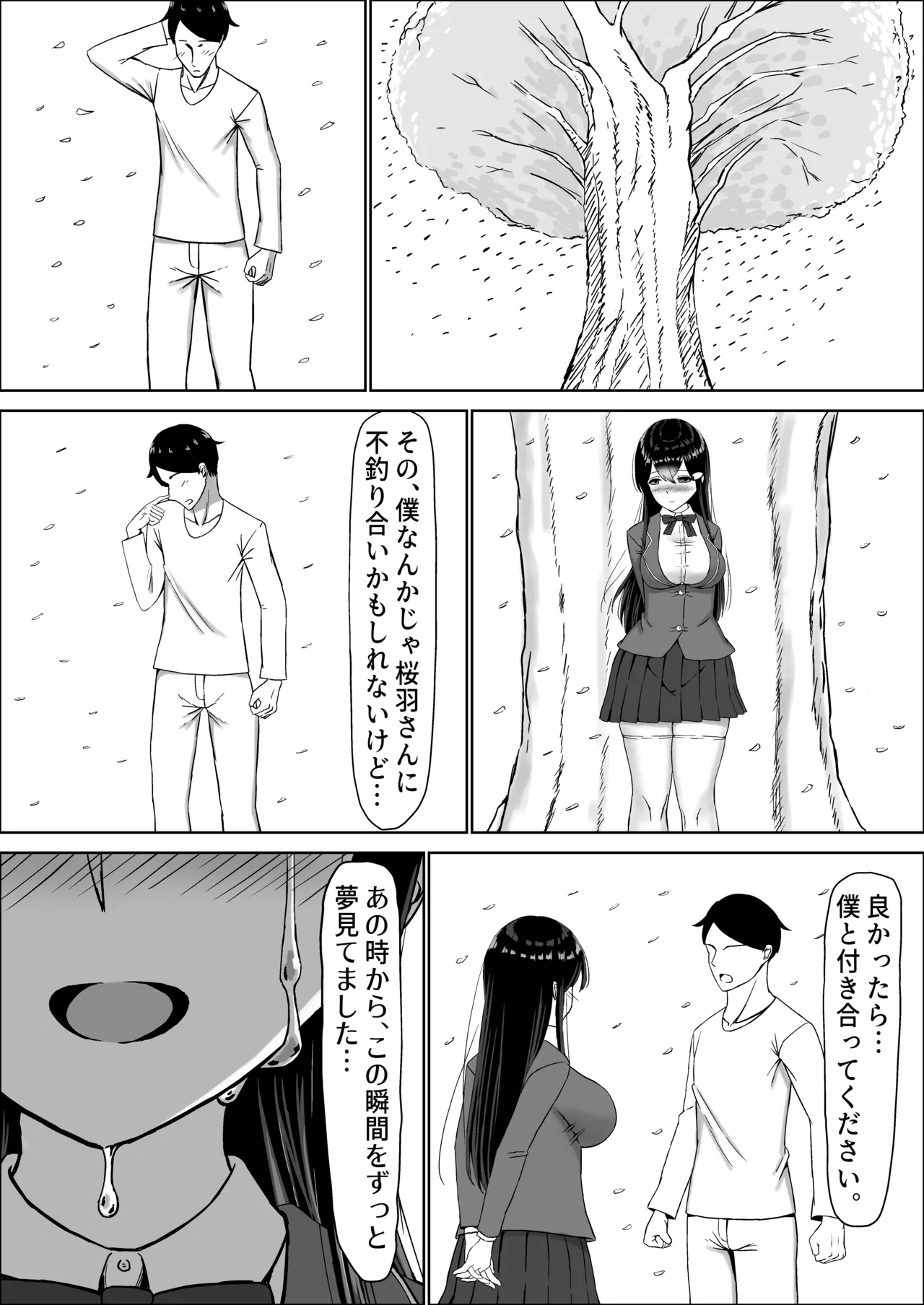 หน้า 175