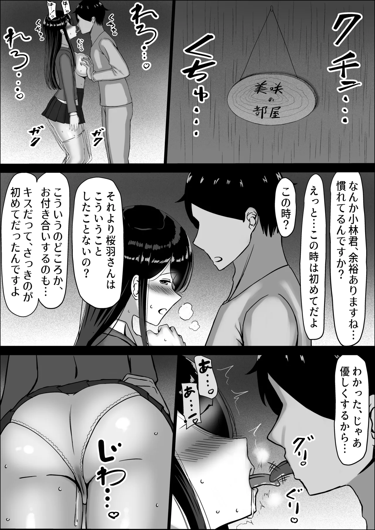 หน้า 177