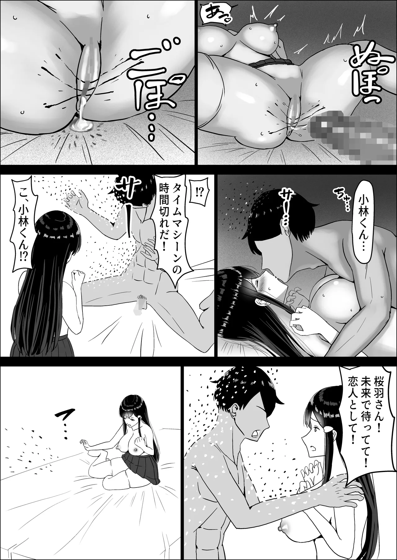หน้า 185