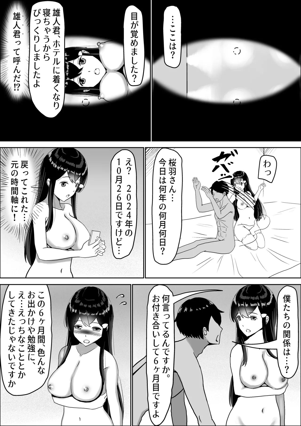 หน้า 186