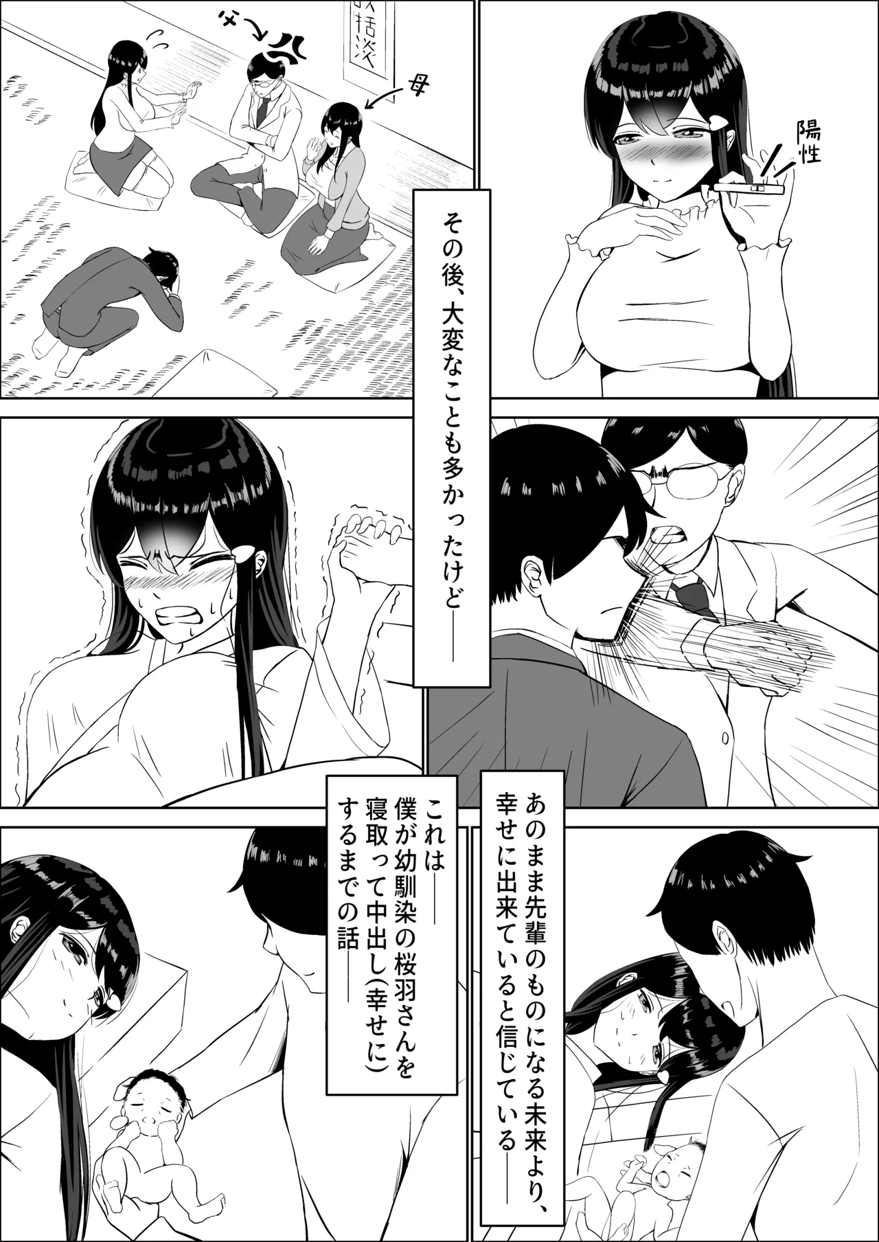 หน้า 201