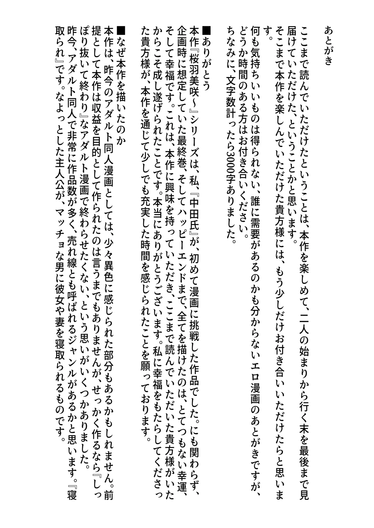 หน้า 203