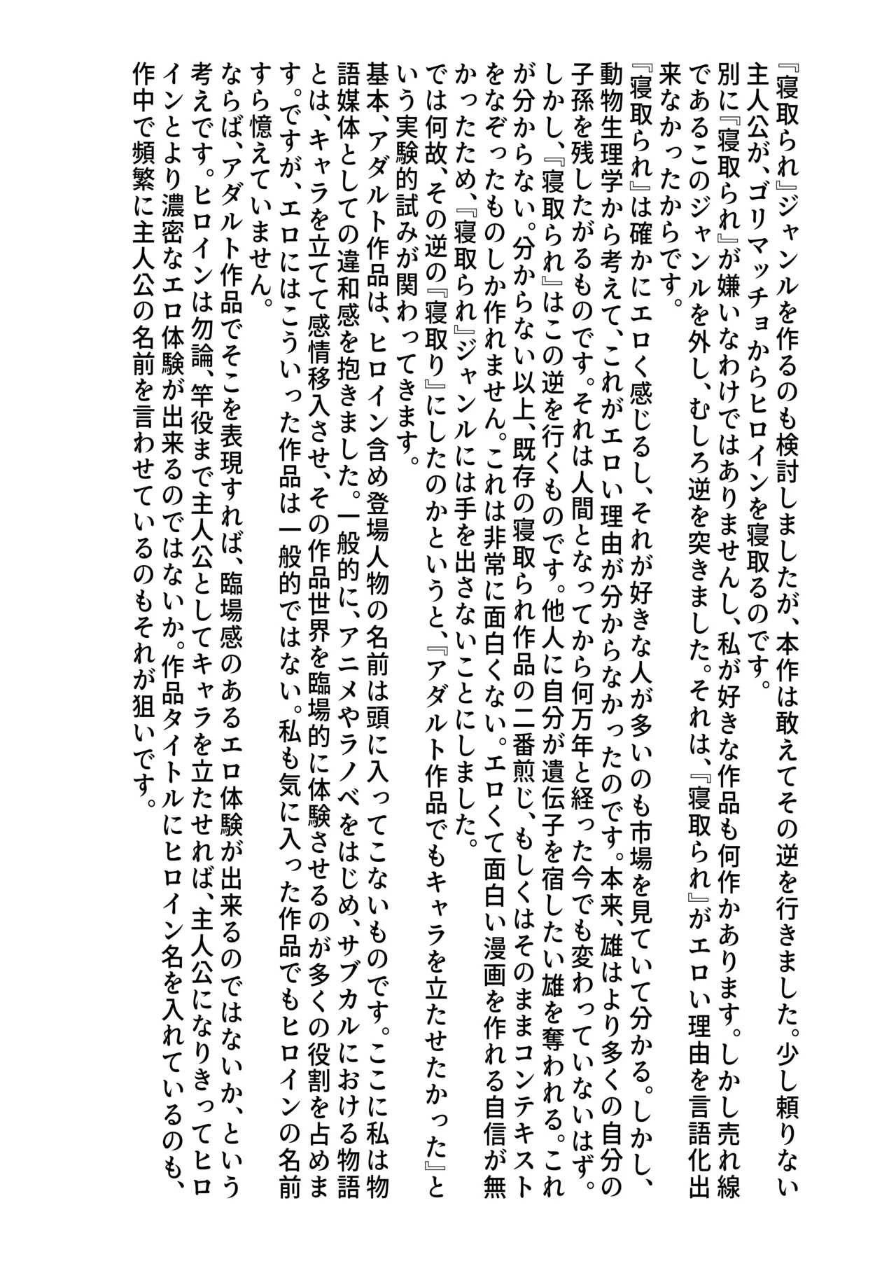 หน้า 204