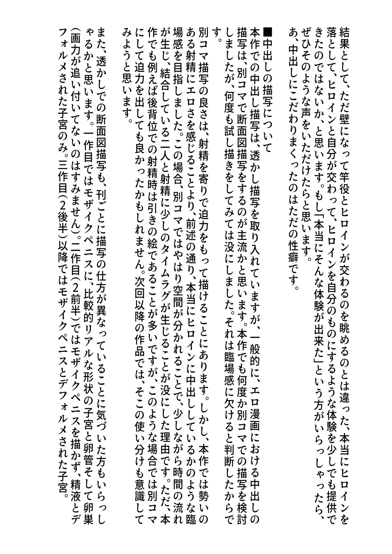 หน้า 205