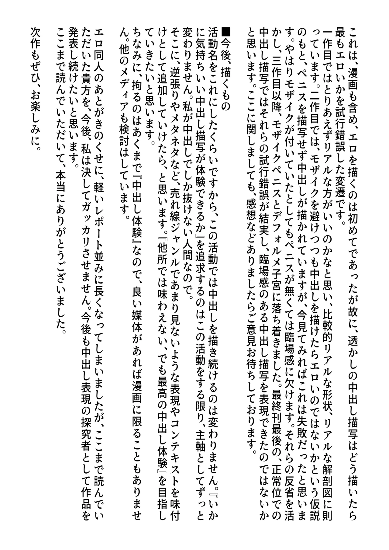 หน้า 206