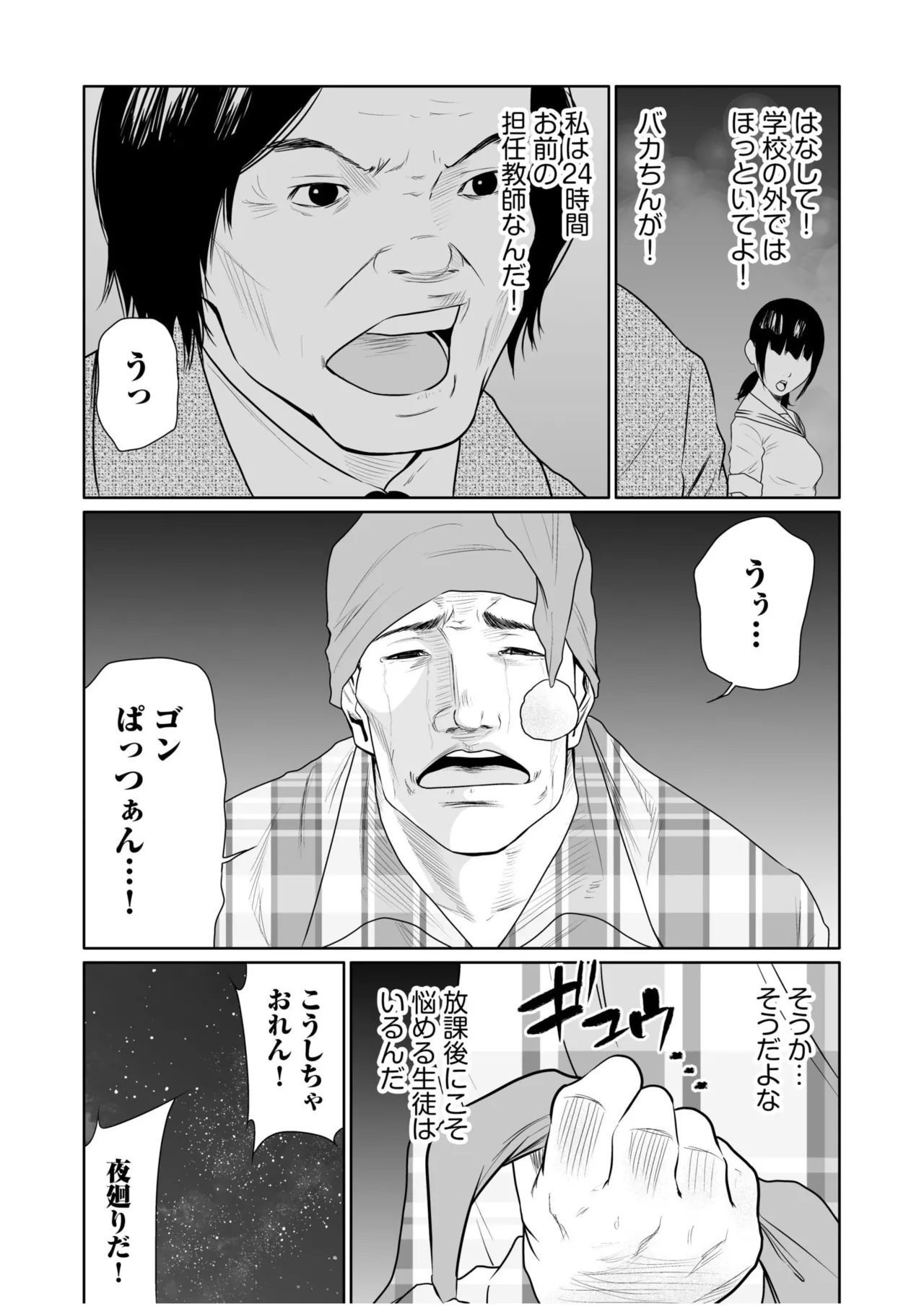 หน้า 3