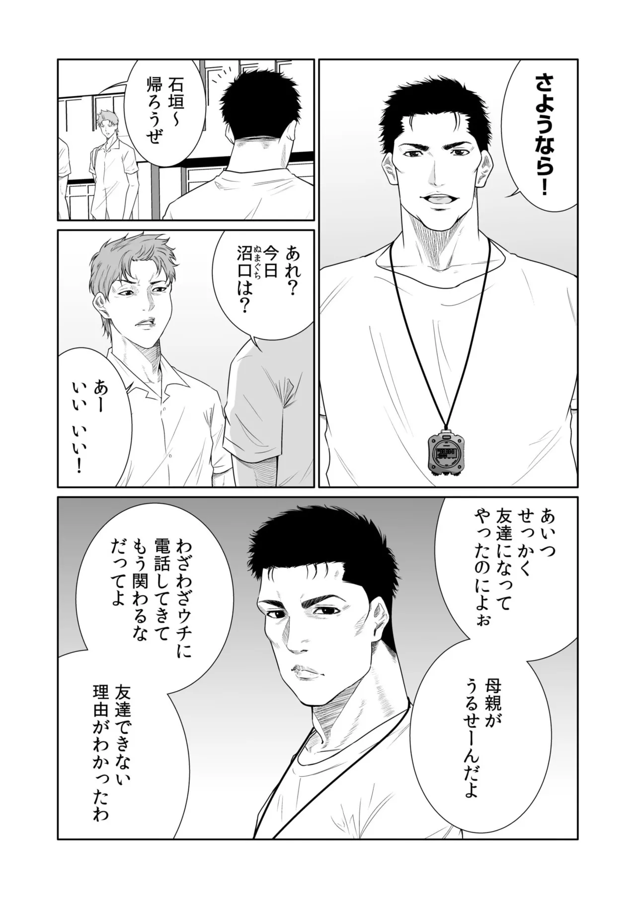 หน้า 34