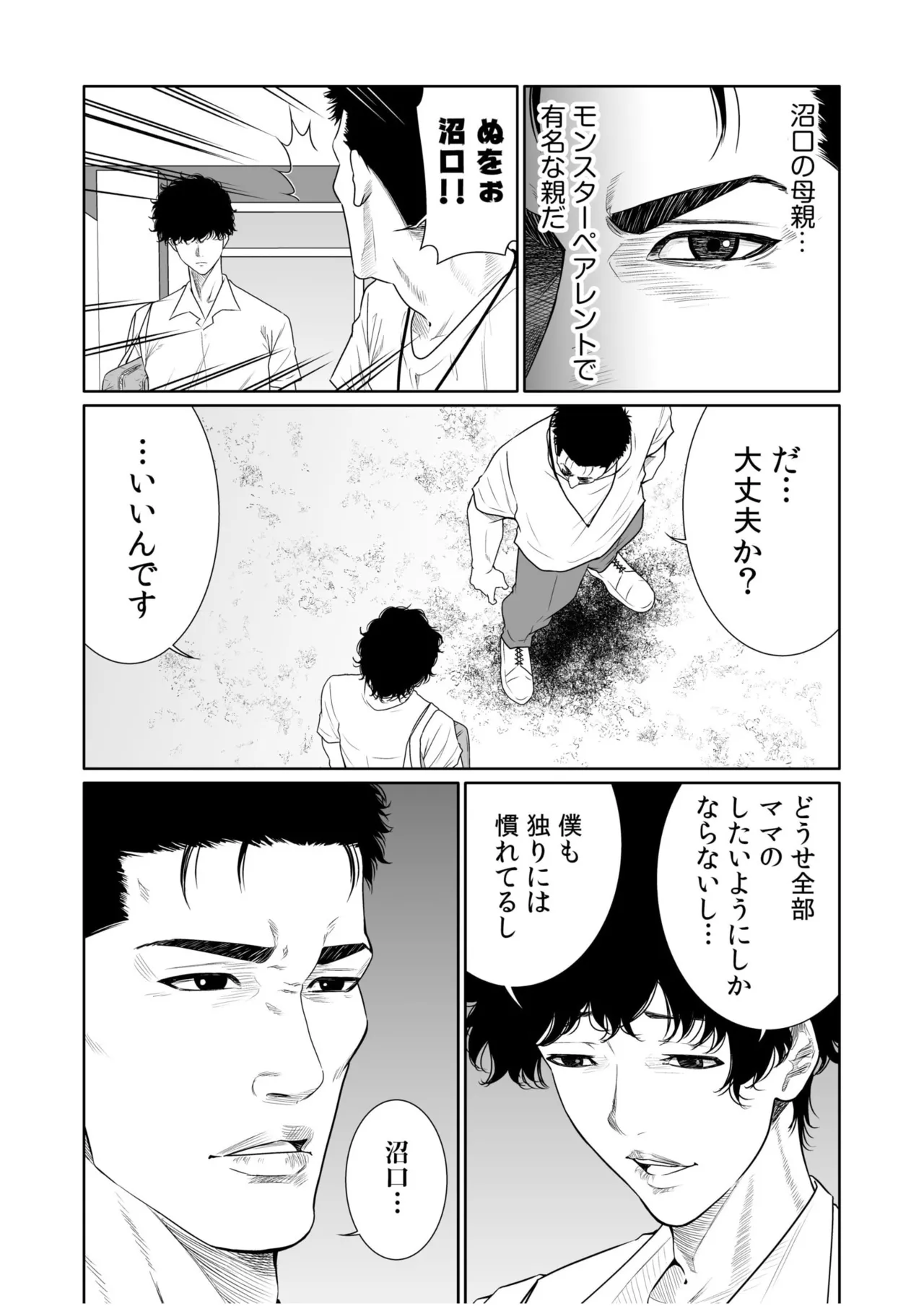 หน้า 35