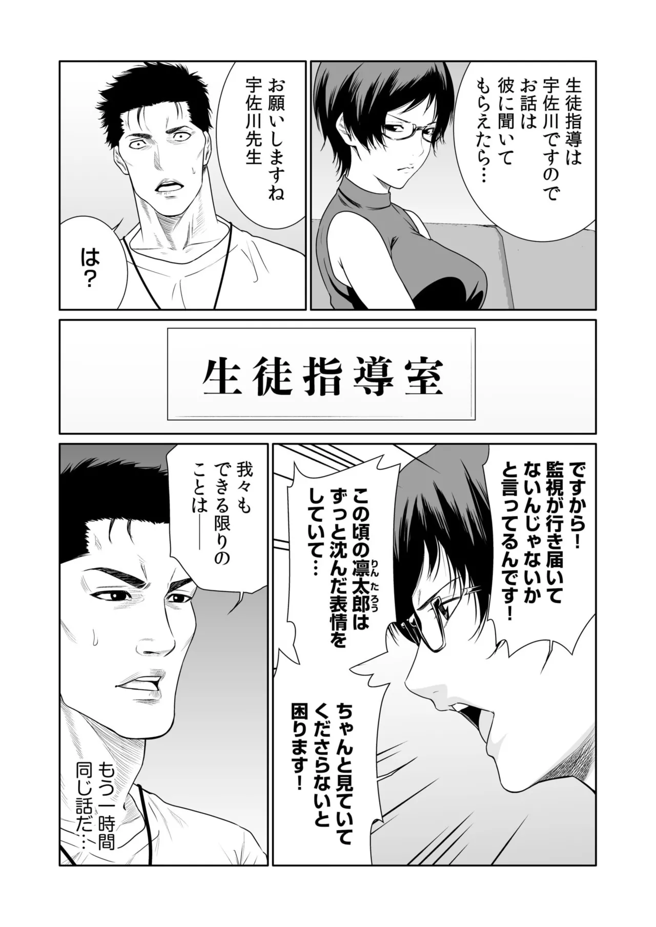 หน้า 37