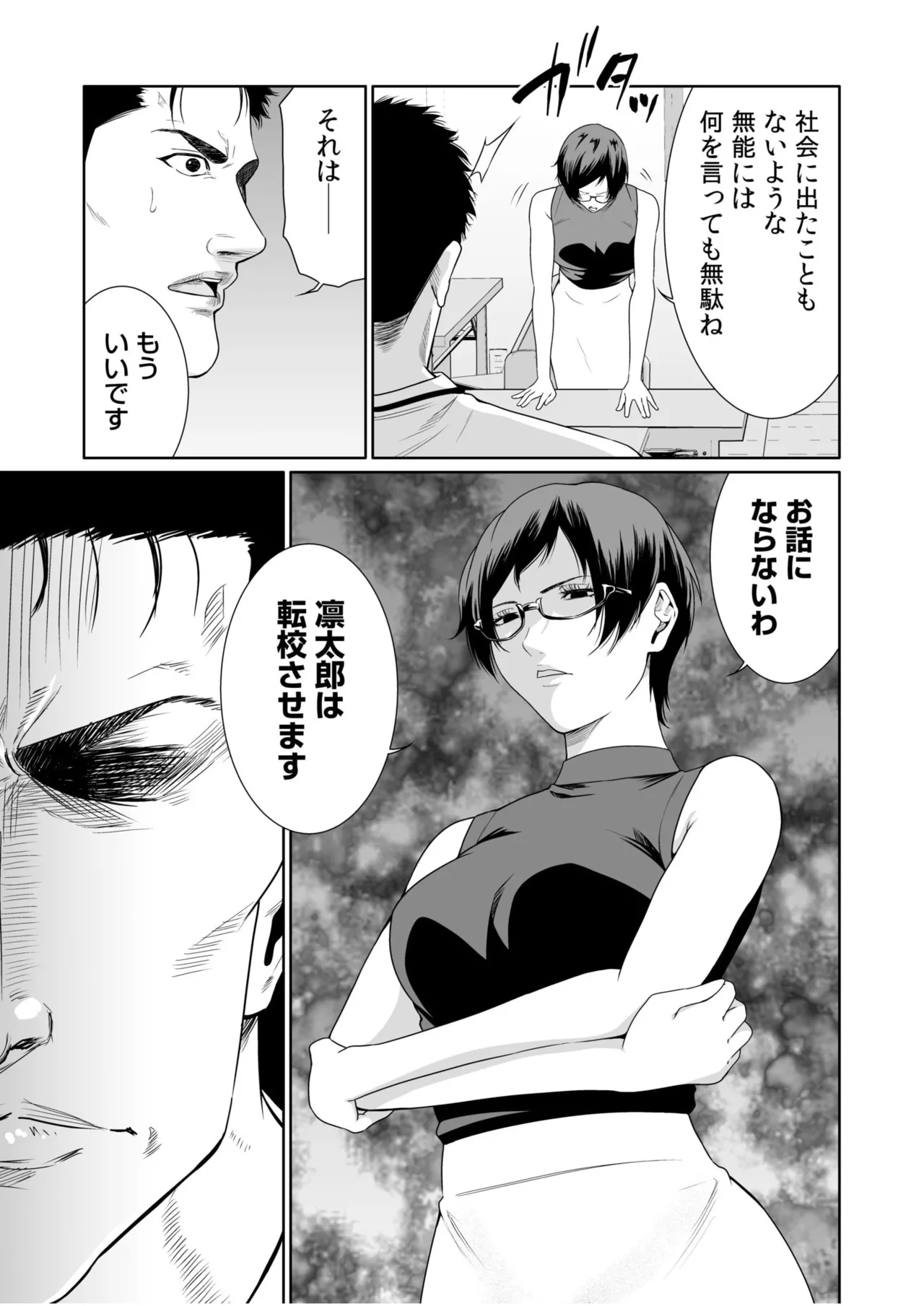 หน้า 38