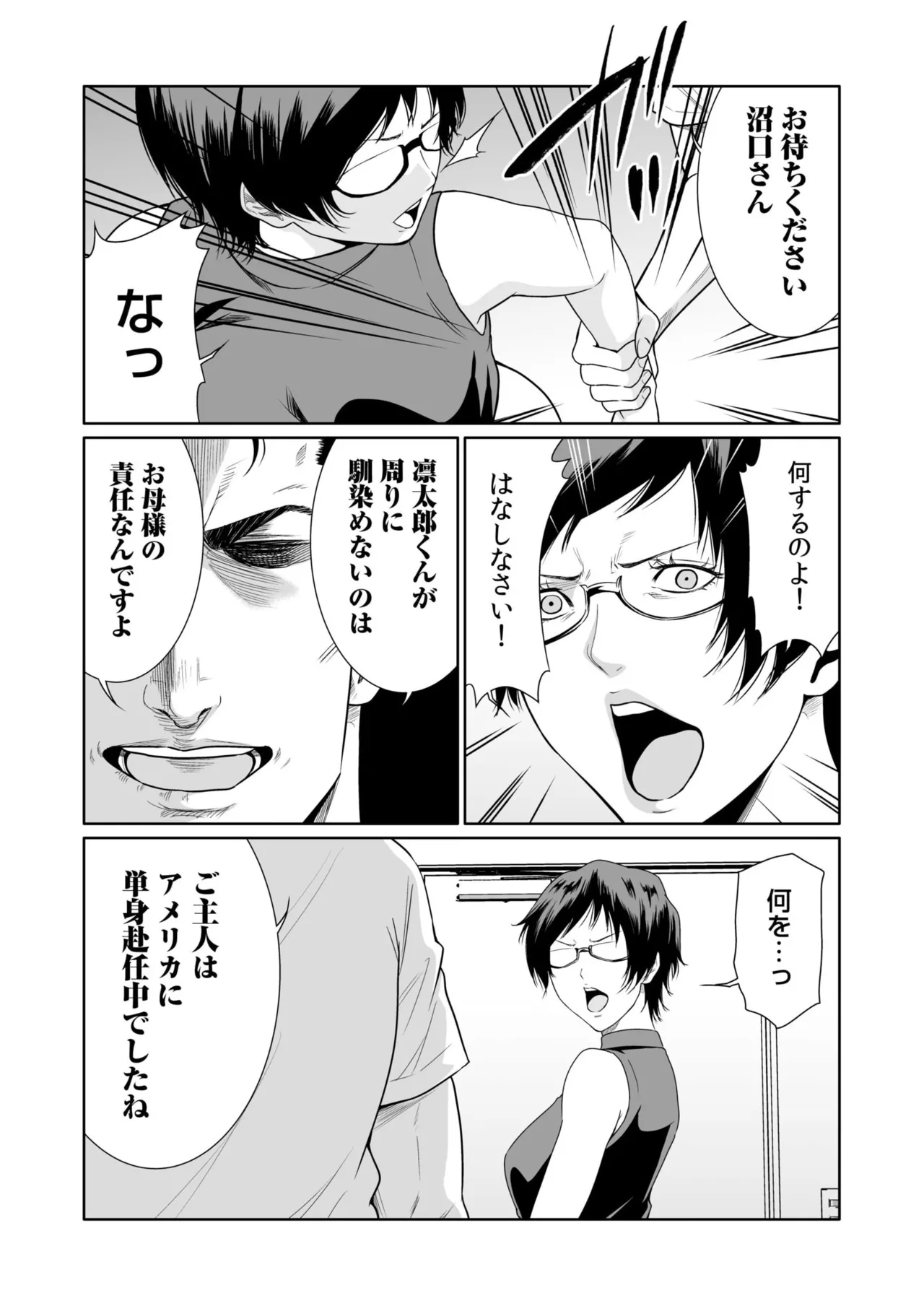 หน้า 39