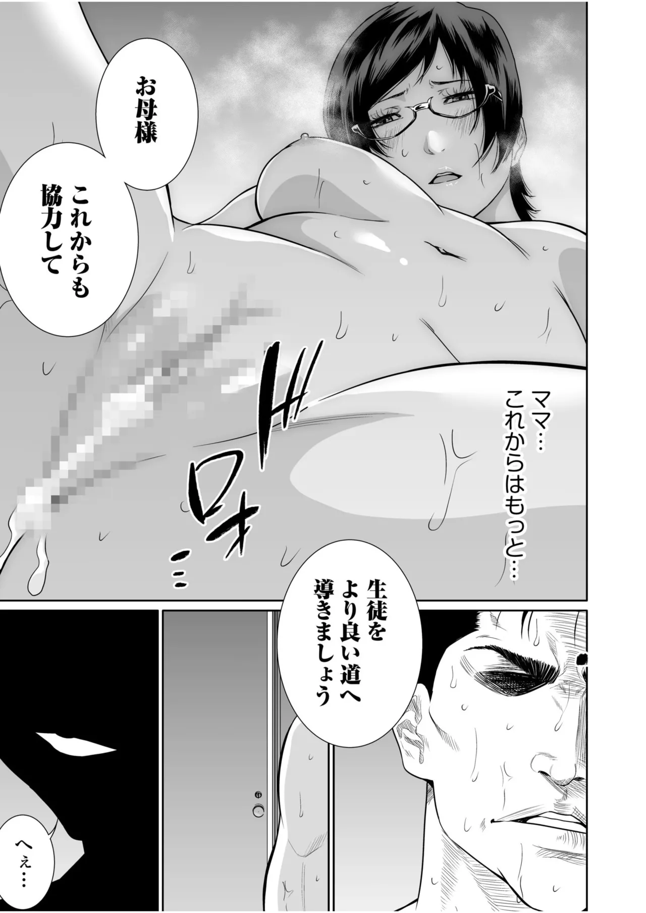 หน้า 50