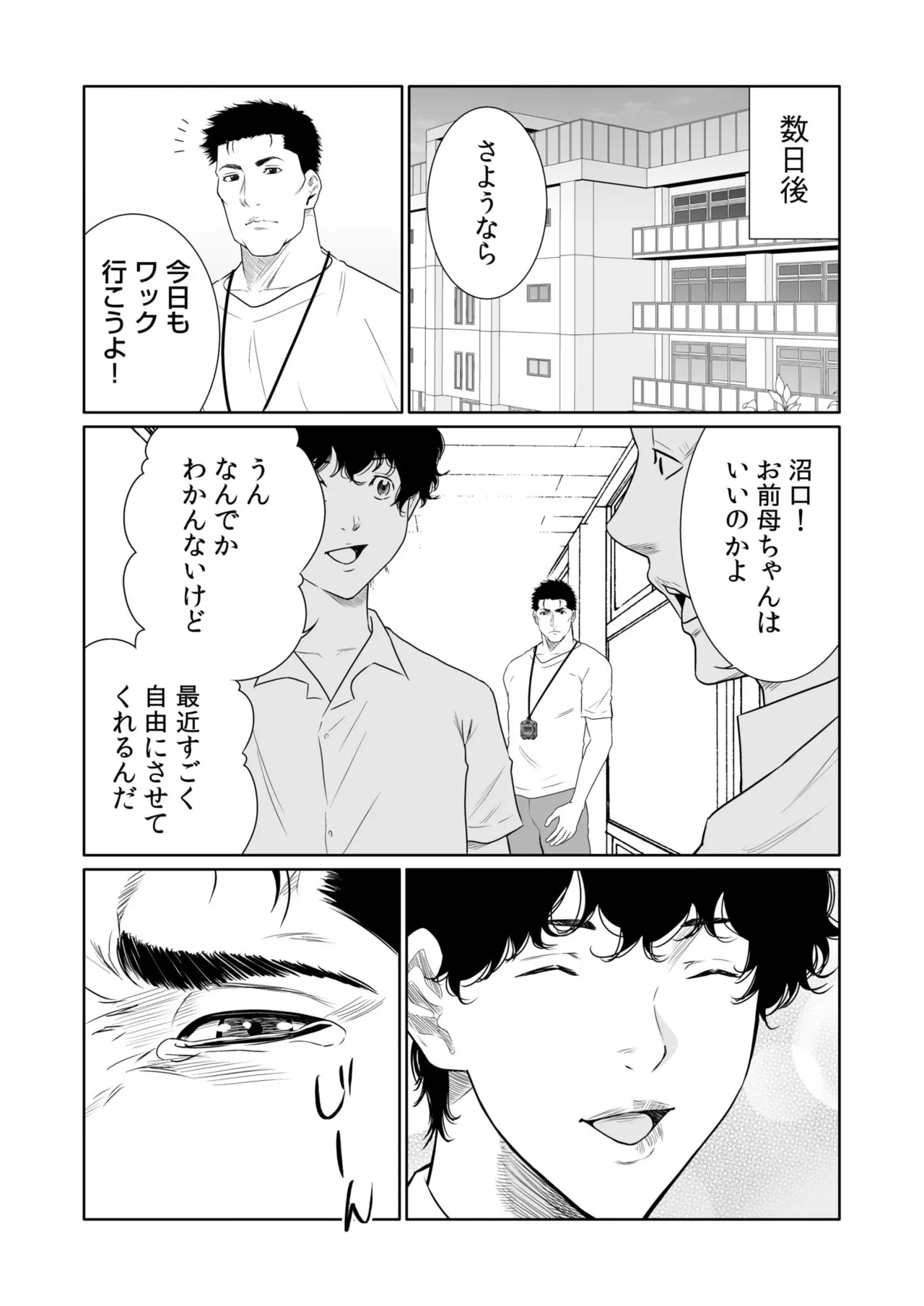 หน้า 51