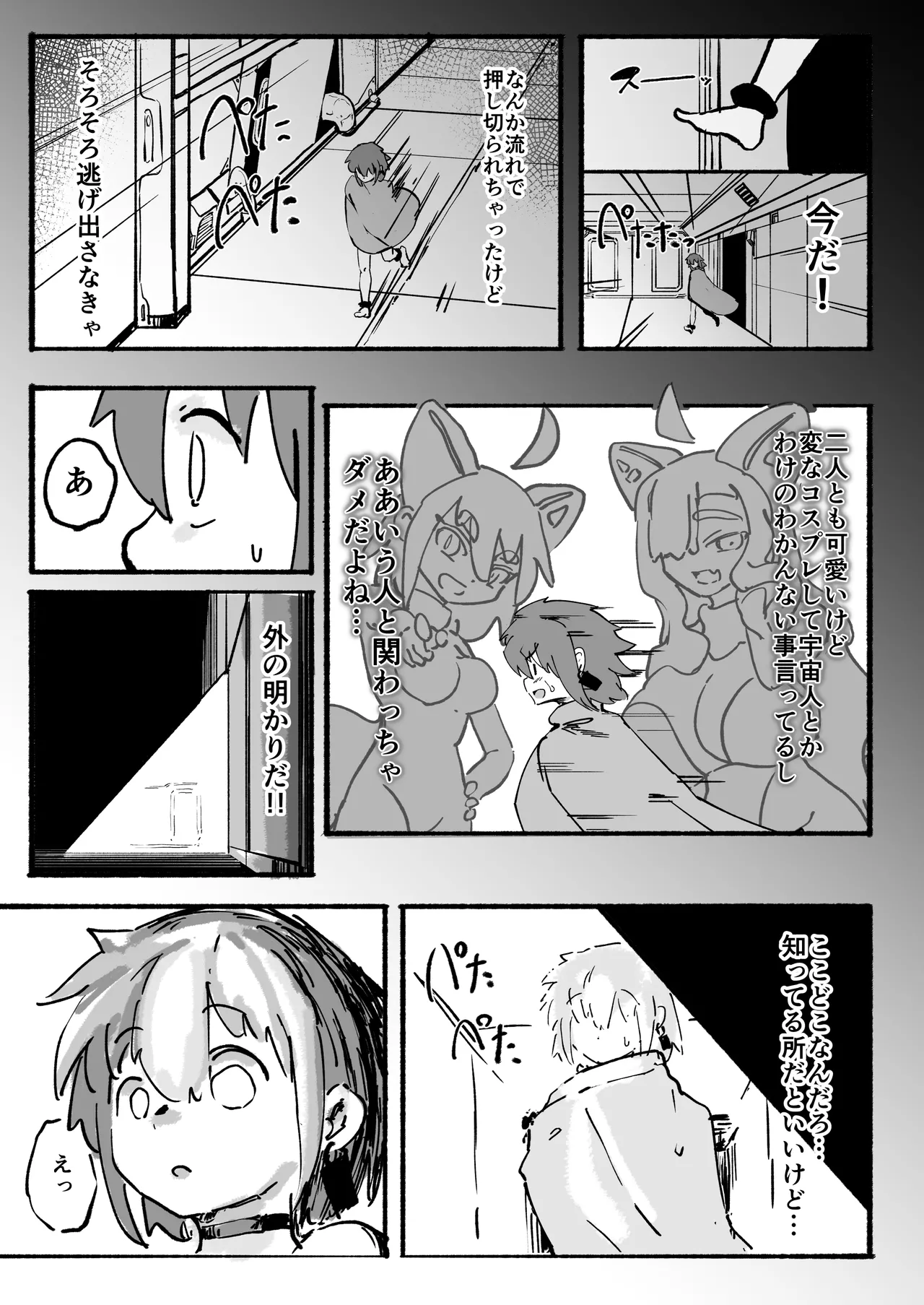 หน้า 40